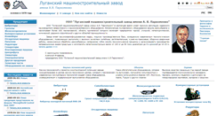 Desktop Screenshot of lmzip.com
